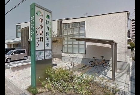 Naikan17 20241126000000