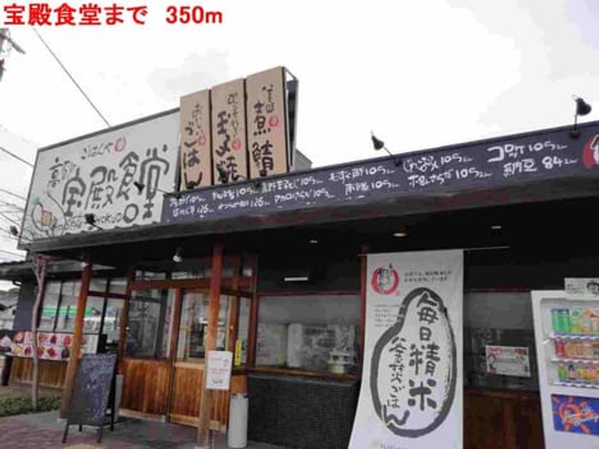 Naikan18 20140316000000 945x630