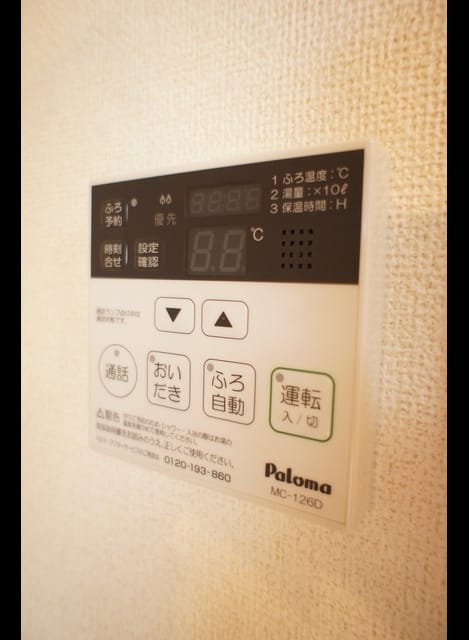 Naikan10 20241024000000