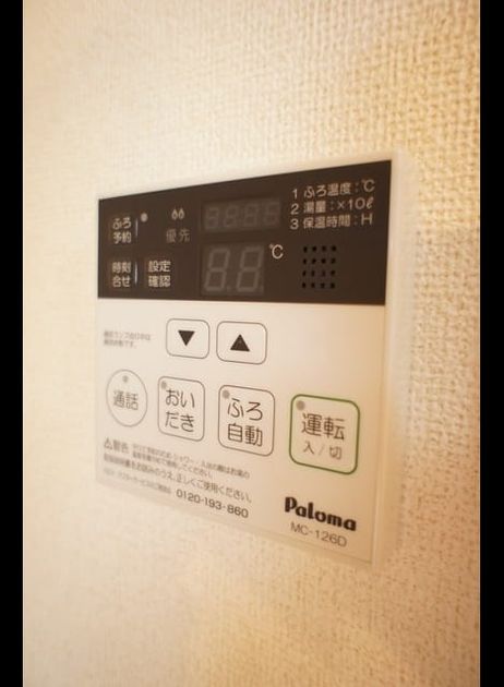 Naikan10 20241024000000 945x630