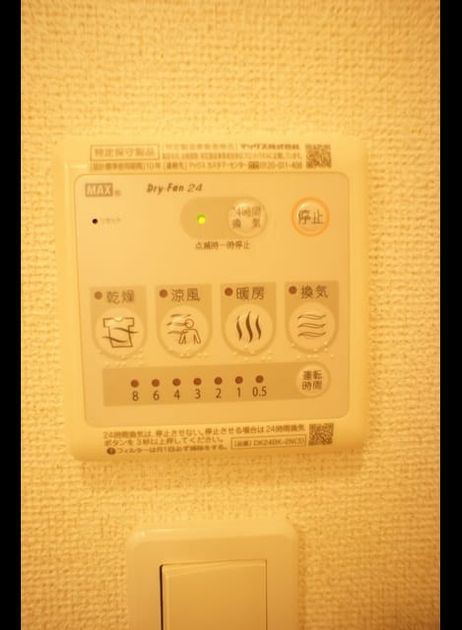 Naikan12 20241024000000 945x630