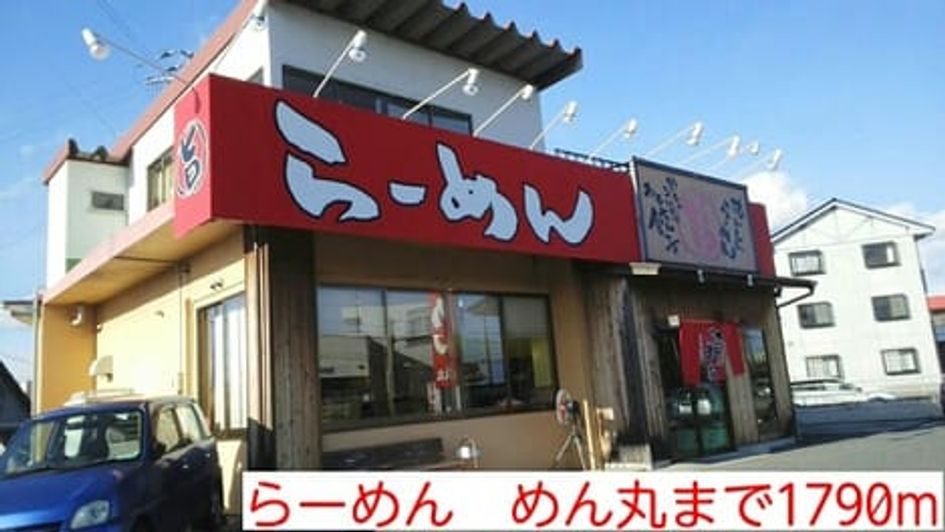 Naikan15 20150221000000 945x630