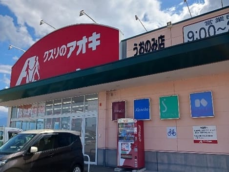 Naikan13 20241015000000