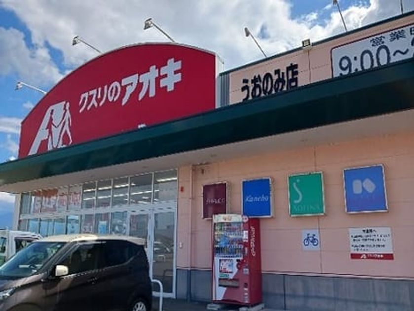 Naikan13 20241015000000 945x630