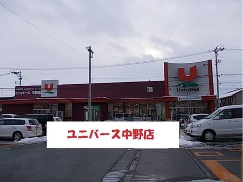 Naikan13 20240805000000 945x630