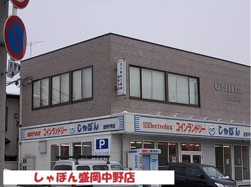 Naikan14 20240805000000 945x630