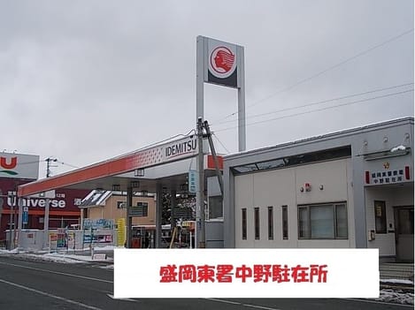 Naikan16 20240805000000