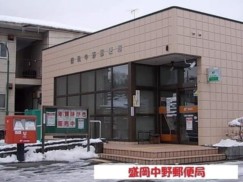 Naikan17 20240805000000 945x630