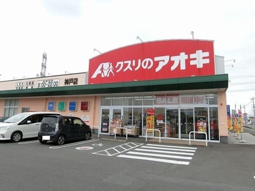 Naikan17 20210909000000 945x630