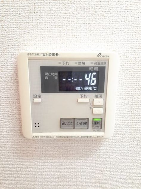 Naikan12 20220324000000 945x630