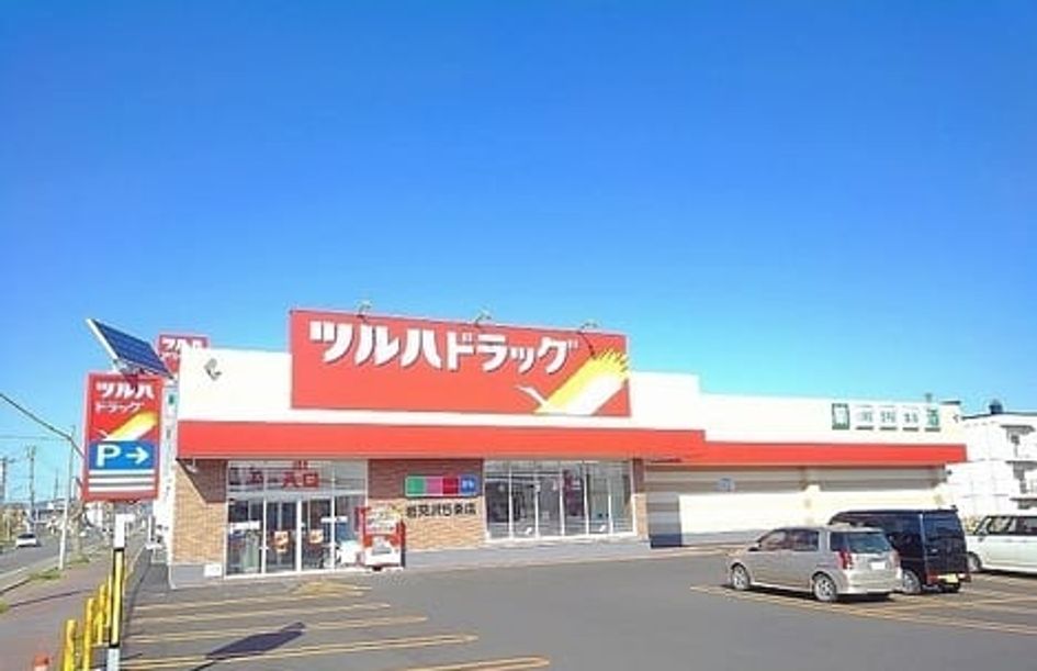Naikan15 20240124000000 945x630