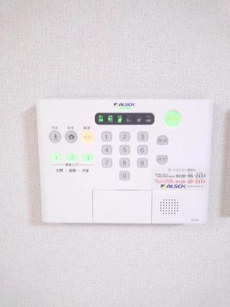 Naikan9 20240302000000 945x630