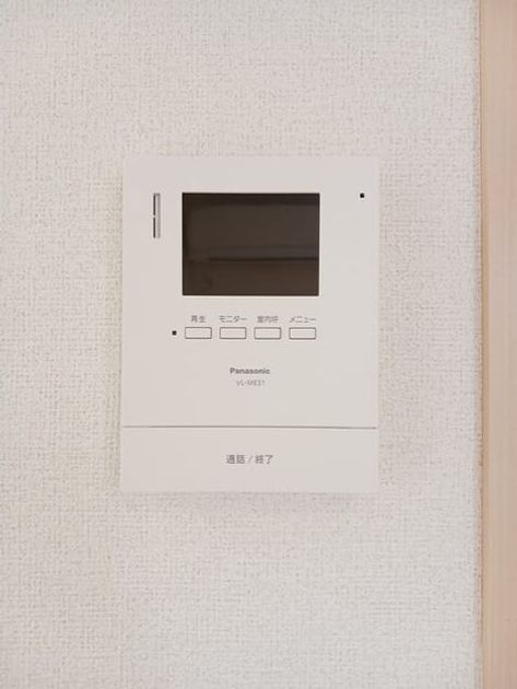 Naikan8 20260430000000 945x630