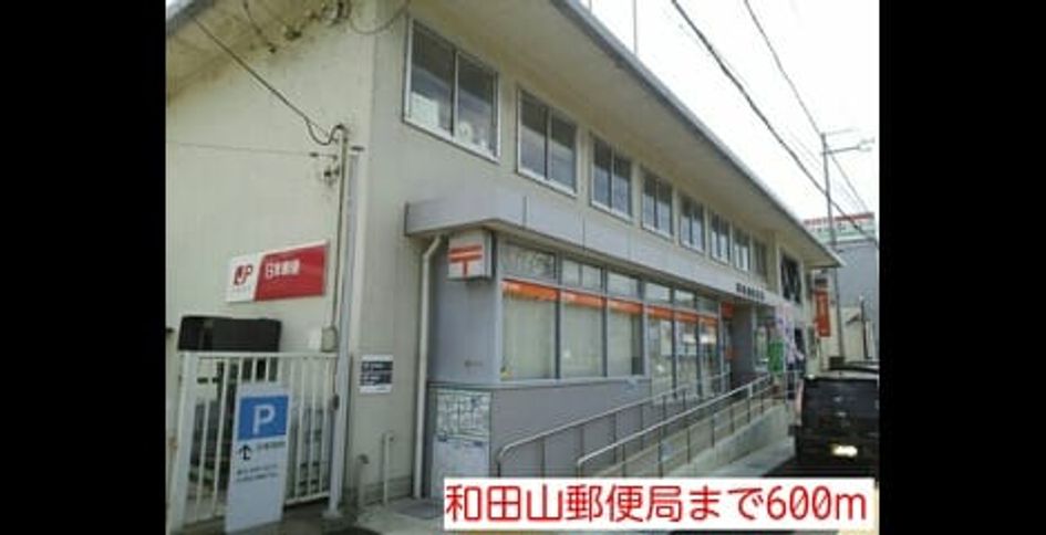 Naikan14 20140504000000 945x630