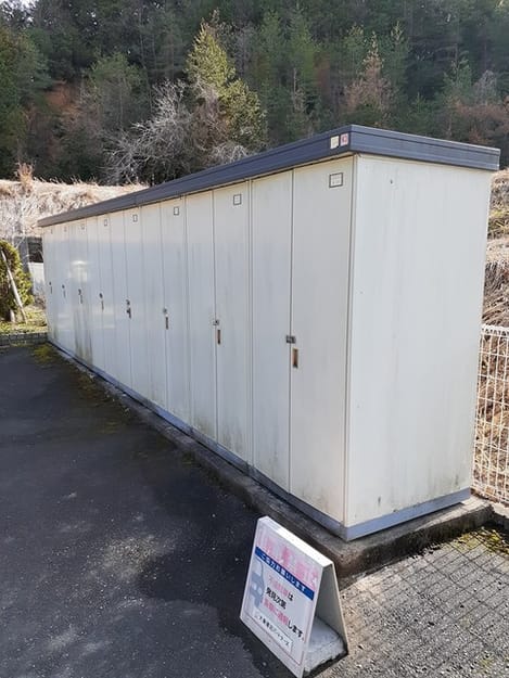 Naikan8 20220314000000