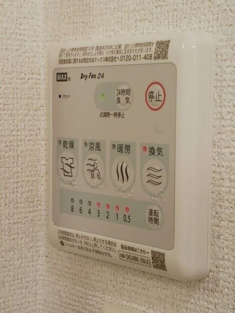 Naikan10 20260526000000 945x630