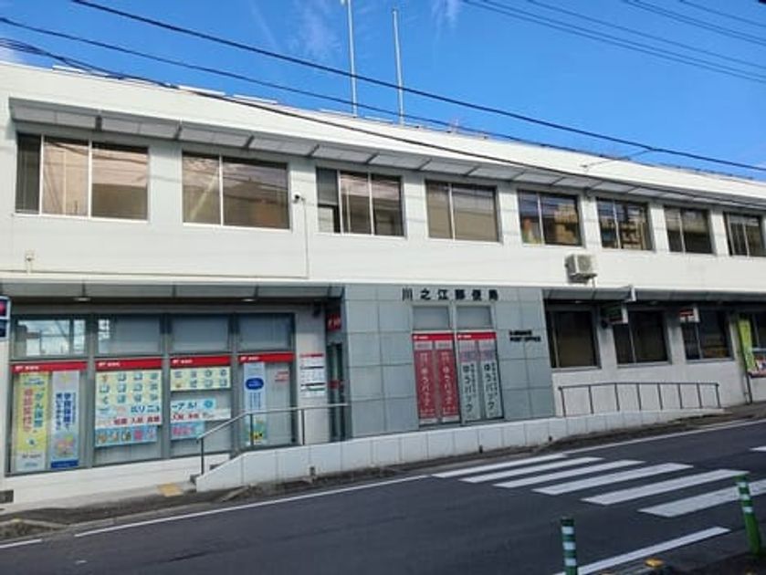 Naikan15 20250131000000 945x630