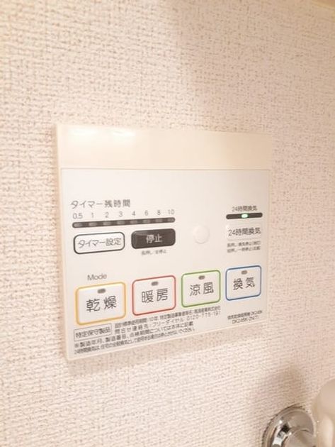 Naikan5 20240405000000 945x630