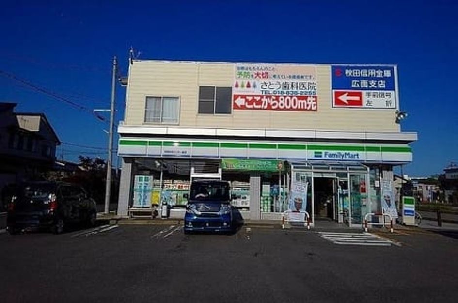 Naikan18 20210610000000 945x630