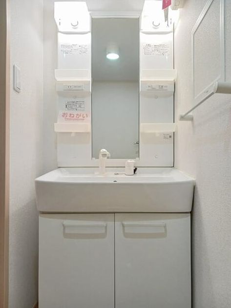 Naikan4 20250311000000 945x630