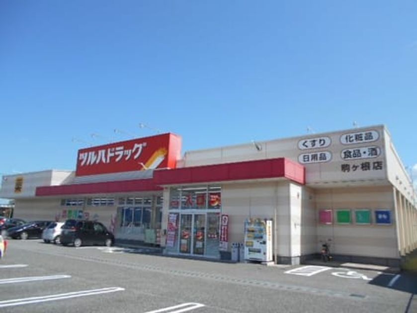 Naikan18 20240612000000 945x630
