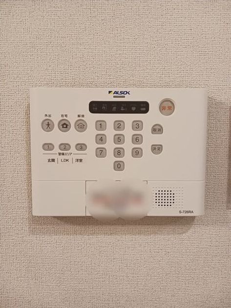 Naikan8 20260415000000 945x630