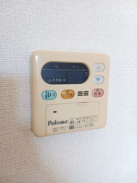 Naikan12 20241129000000 945x630