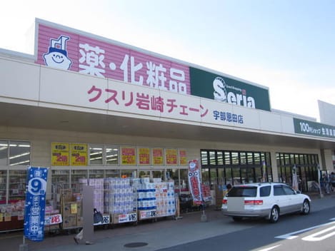 Naikan18 20220914000000