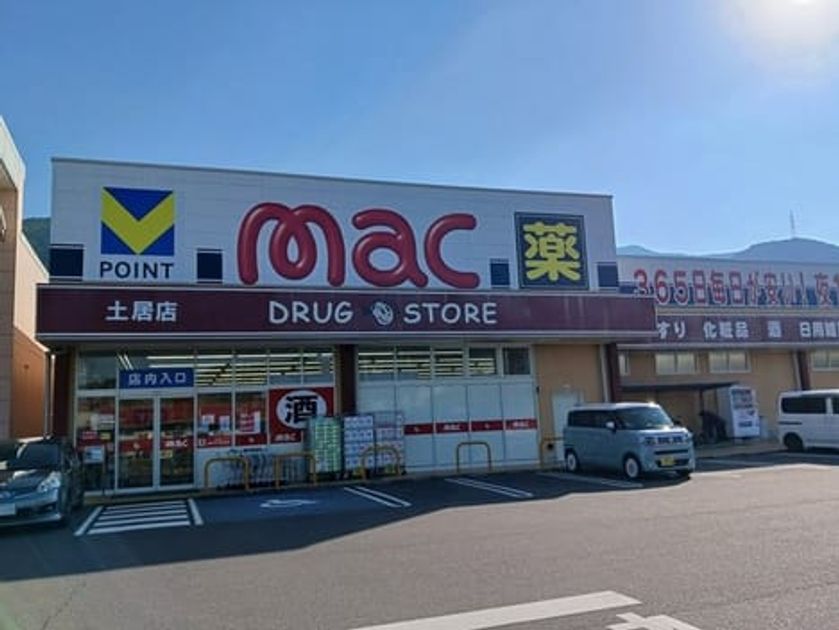 Naikan18 20250131000000 945x630