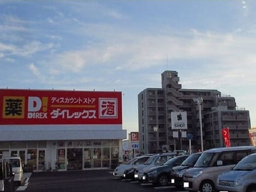 Naikan14 20200205000000 945x630