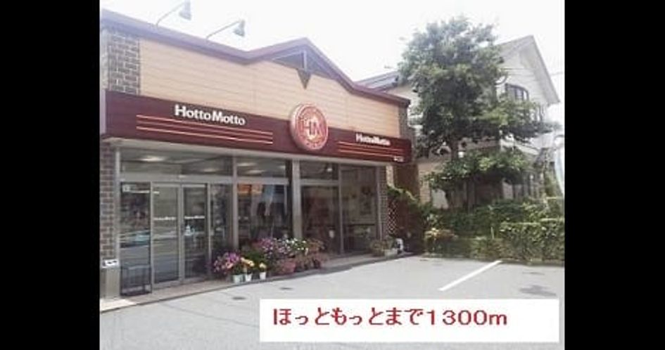 Naikan18 20181007000000 945x630