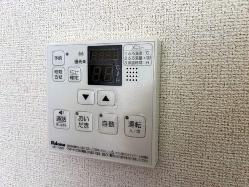Naikan11 20260511000000 945x630