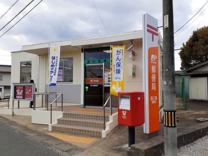 Naikan17 20240226000000 945x630