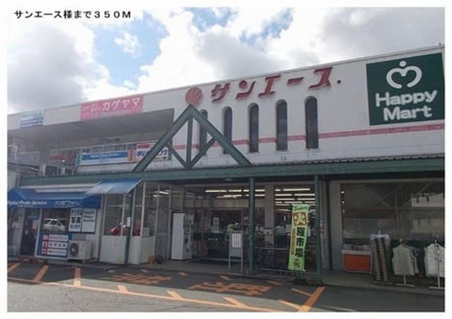 Naikan13 20200414000000 945x630