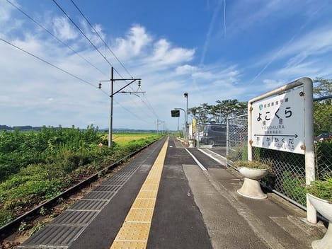 Naikan14 20230428000000