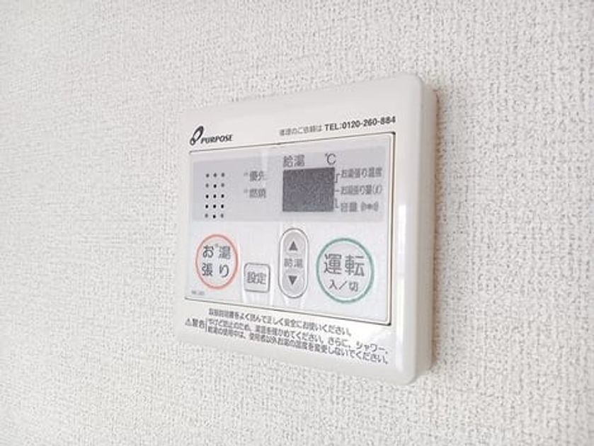 Naikan10 20260902000000 945x630