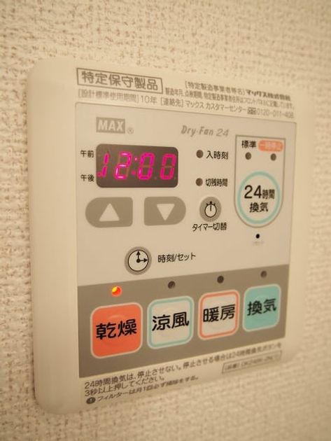 Naikan8 20150120000000 945x630