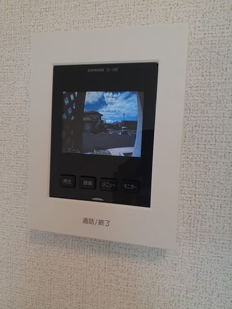 Naikan7 20230825000000 945x630