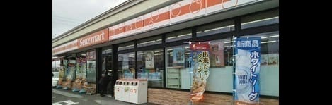 Naikan13 20200522000000
