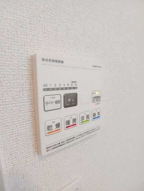Naikan11 20260819000000 945x630