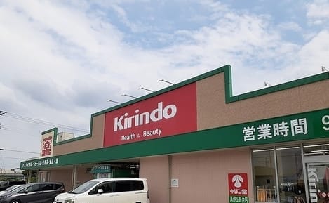 Naikan14 20260310000000
