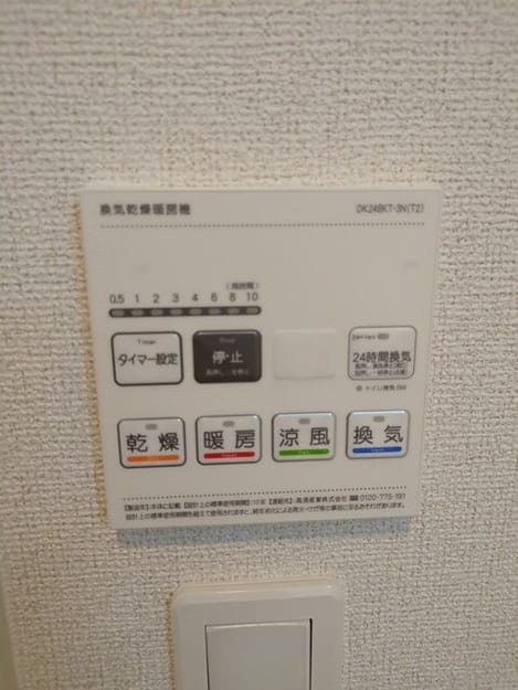 Naikan10 20250319000000