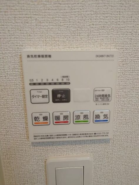 Naikan10 20250319000000 945x630