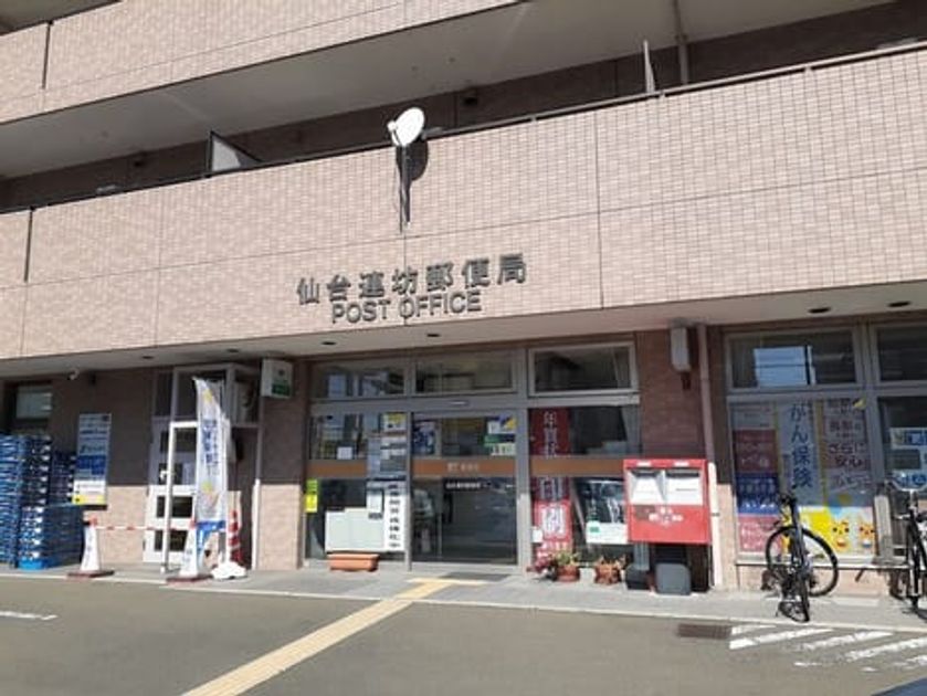 Naikan16 20231003000000 945x630