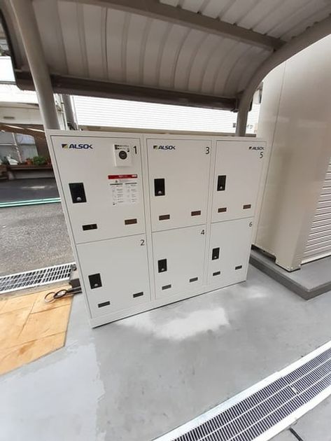 Naikan5 20231127000000 945x630