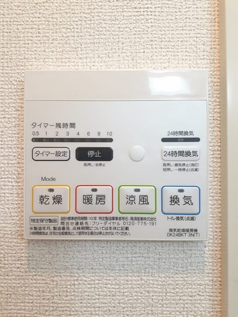 Naikan10 20230106000000