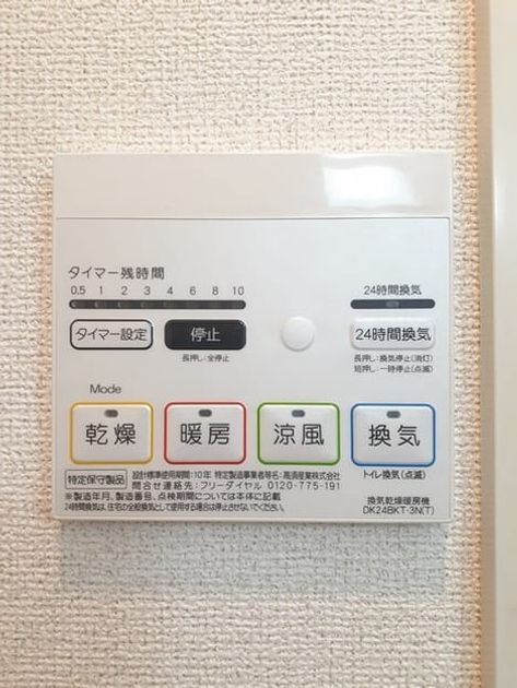 Naikan10 20230106000000 945x630