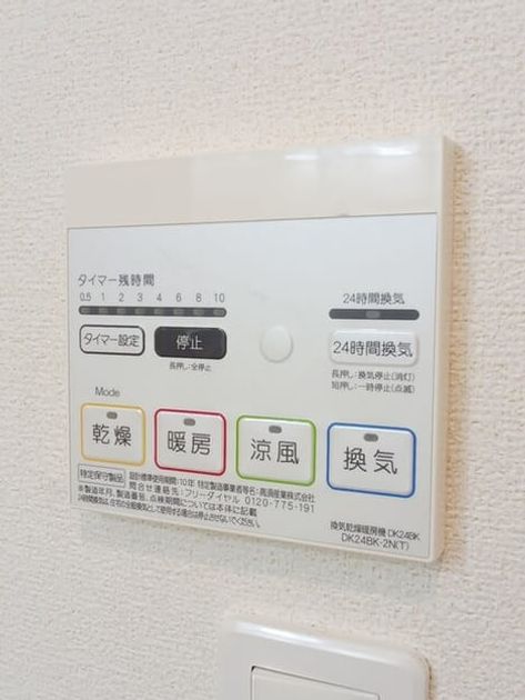 Naikan5 20260601000000 945x630