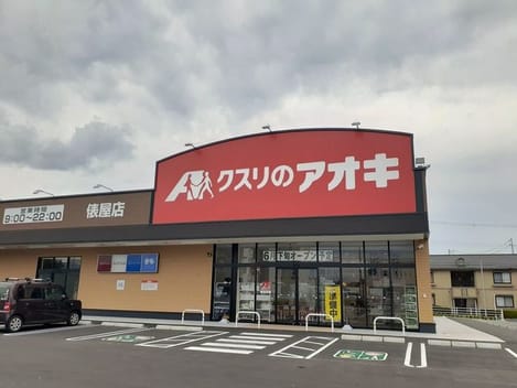Naikan16 20240326000000