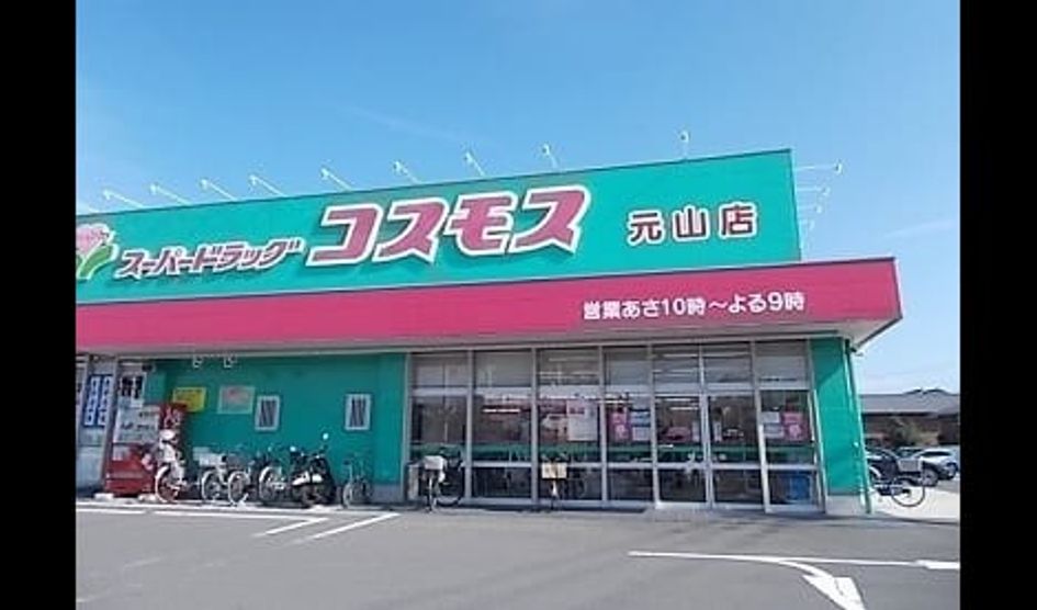 Naikan14 20211213000000 945x630